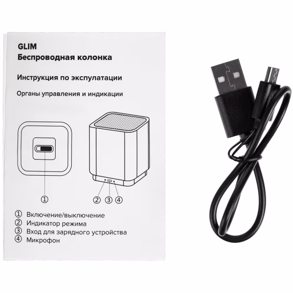 Беспроводная колонка с подсветкой логотипа Glim
