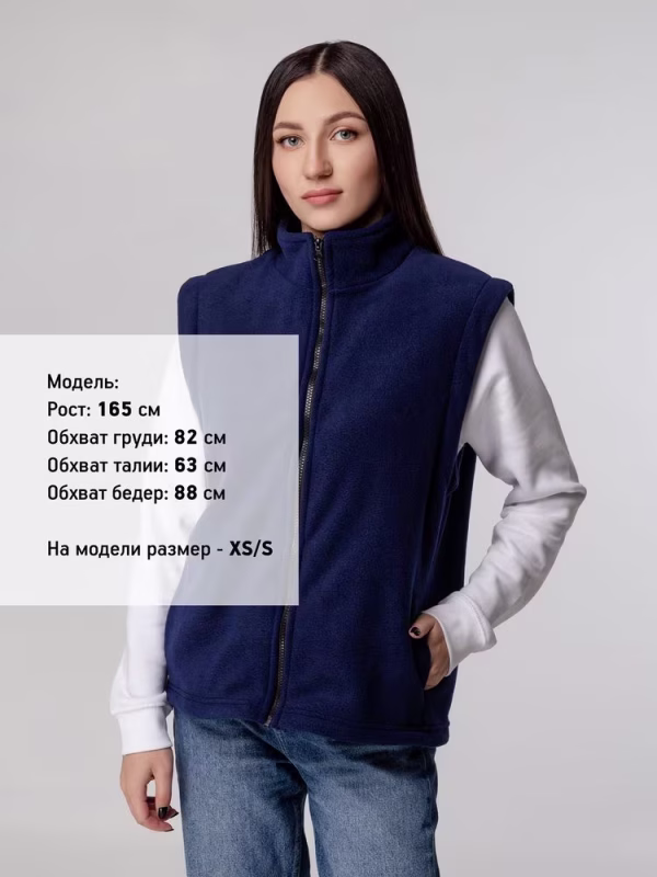 Жилет флисовый Manakin, темно-синий