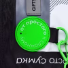 Поясная сумка W1
