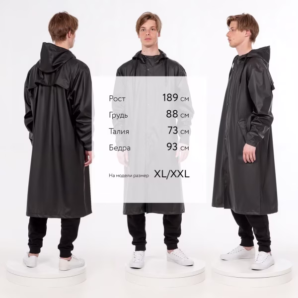 Макинтош R3