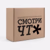 Коробка Grande