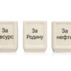 Набор Календарь нефтяника