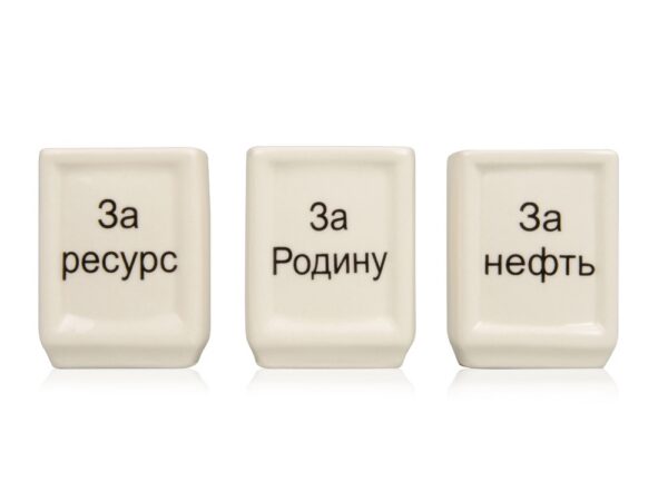 Набор Календарь нефтяника