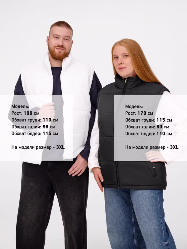 Жилет Kama