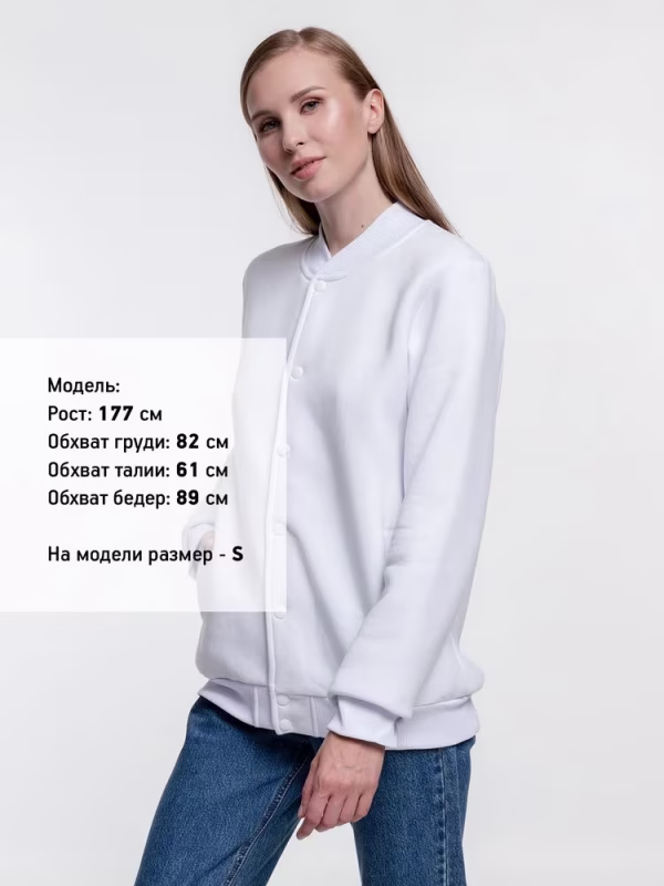 Бомбер Graduate, белый