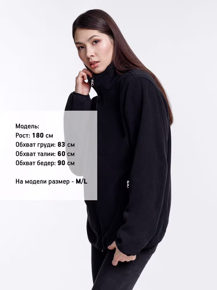 Куртка флисовая унисекс Nesse