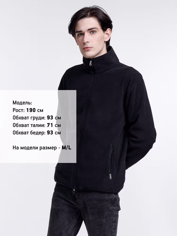 Куртка флисовая унисекс Nesse