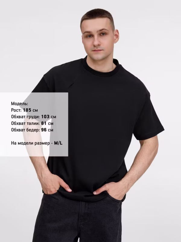 Футболка оверсайз унисекс Sinkopa, черная