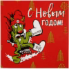 Набор Warmest Wishes: 3 открытки с конвертами