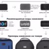 Водостойкая сумка для телефона Solo Eco