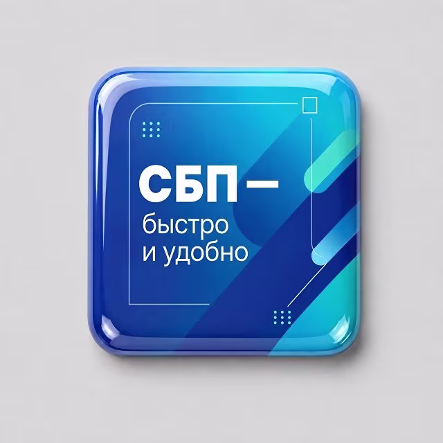 Объемный стикер из эпоксидной смолы для прикассовой зоны